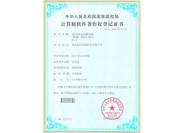 恒峰g22(国际)官网入口-每天有惊喜