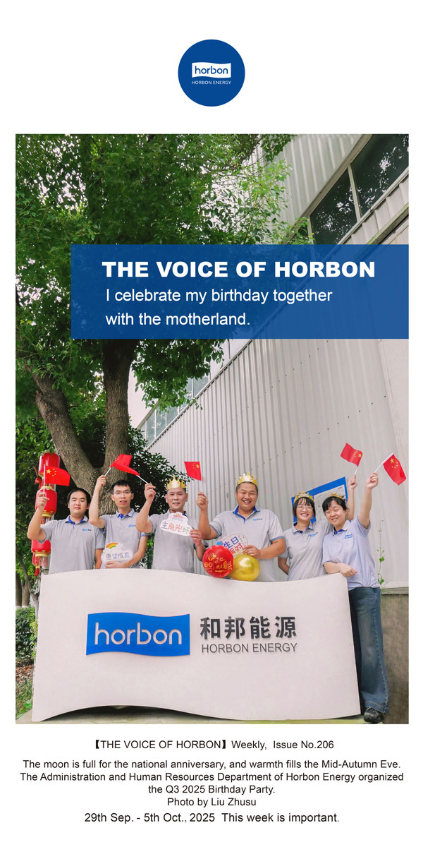 【和之声】我与祖国一路庆生。-(总第206期）2025.9.29英文导出季度推送用.jpg