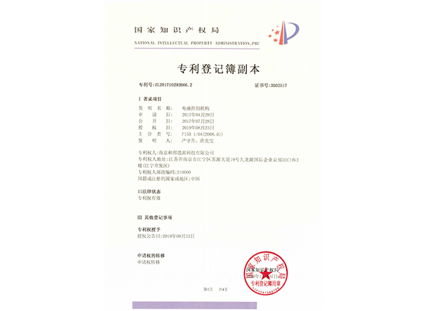 恒峰g22(国际)官网入口-每天有惊喜